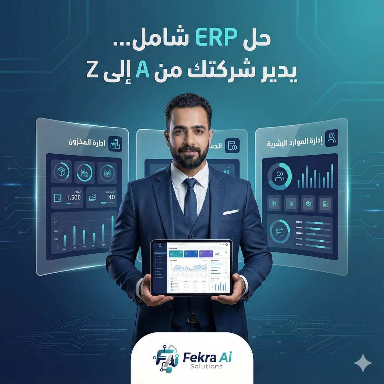 محمد عبد المنعم